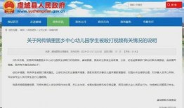 爆料原视频学生餐,学生餐背后的真实情况曝光