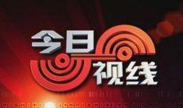 汕头今日爆料电话多少号,揭秘电话号码背后的惊人真相！”