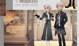 四月直售时装爆料视频,抢先揭秘潮流新品与独家折扣