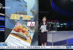 爆料主播探店视频怎么做,揭秘美食背后的故事