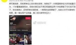 王子琪最新爆料视频,揭秘娱乐圈惊人内幕