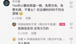 博主视频被爆料会怎么样,揭秘博主视频被爆料背后的真相与影响