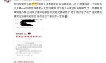 知名网友爆料事件视频,视频内容引发热议