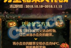 dnf活动最新爆料10.18,福利盛宴即将开启！