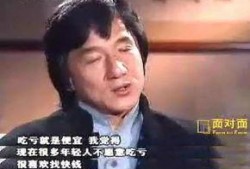 爆料成龙替身视频大全最新,独家视频大全带你领略动作片幕后英雄