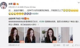 张逗最新爆料