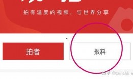 怎么爆料变成新闻媒体,媒体如何捕捉热点