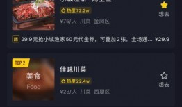 猴子抖音爆料视频下载软件,猴子抖音爆料视频下载神器，轻松获取热门内容！