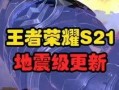 最新精英手册爆料大全下载,揭秘最新游戏攻略与技巧汇总