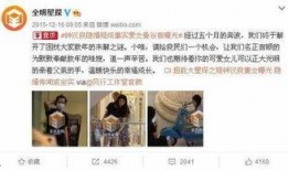 娱乐圈爆料近日,明星恋情曝光，幕后真相令人震惊！