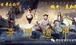 奇门遁甲爆料视频下载,神秘爆料视频深度解析