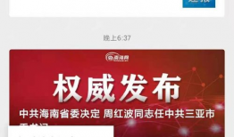 宜昌新闻网爆料热线电话,倾听民声，守护城市脉搏