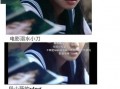 娱乐圈吃瓜视频怎么剪,揭秘幕后制作技巧