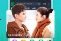 网红小号爆料视频下载软件,下载神器背后的秘密