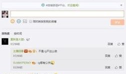 微博圈内爆料在哪里看,独家渠道带你一探究竟