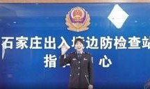 石家庄新闻爆料医院,紧急救治事件引发社会关注