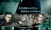 不明身份在线观看,不明身份者的在线观看之谜
