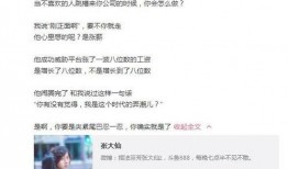大仙更新爆料最新消息,揭秘娱乐圈幕后真相与热点事件