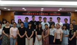 广州市海珠区新闻爆料,聚焦热点事件与社区发展