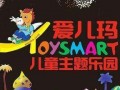 爱乐园在线观看,在线观看，探索浪漫奇幻之旅