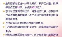 北方网新闻爆料,重大新闻事件背后真相揭晓