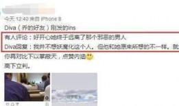 圈内好友爆料明星,明星背后的真实故事