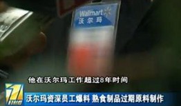 爆料原视频学生餐,学生餐背后的真实情况曝光