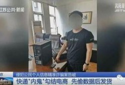 郑州快递爆料事件视频播放,视频揭露快递行业乱象
