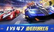 飞车最新t2爆料视频,全新玩法与视觉盛宴抢先看