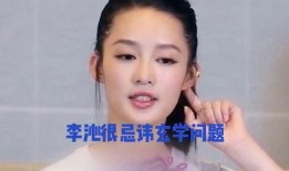 娱乐八卦每日爆料三段式,明星恋情曝光，新剧热拍，幕后黑料揭秘！”
