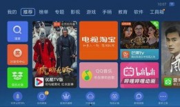 最新免费电视在线观看,盘点最新免费电视在线观看平台