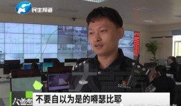 新闻线索爆料刘名洋,真相即将揭晓