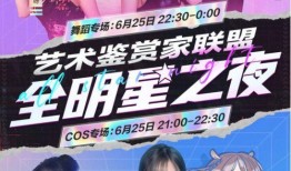 斗鱼全明星探爆料视频,幕后花絮与精彩瞬间大曝光