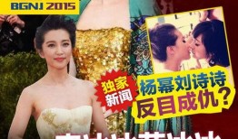 明星八卦最新消息爆料,当红明星最新恋情曝光，真相令人震惊！