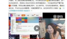 最新新闻八卦爆料事件,神秘事件引发热议，真相即将揭晓！