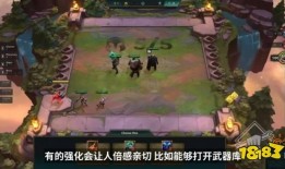 云顶之弈最新赛季爆料,神秘英雄与全新战术策略前瞻