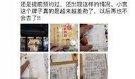 网友爆料景区日料视频下载,下载引发热议