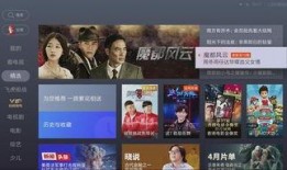 最新免费电视在线观看,盘点最新免费电视在线观看平台