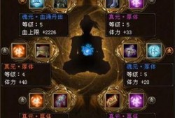 天龙八部少林技改最新爆料,武林绝学再升级，江湖风云再起！