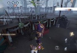第五人格今年爆料视频,惊悚元素升级，全新角色与玩法揭秘
