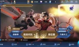 曜皮肤最新爆料官方,神秘力量觉醒，炫酷特效引期待