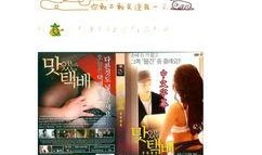 美味快递高清在线观看,美食传递背后的温情故事