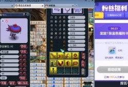流萤技能爆料视频大全,揭秘爆料视频中的绝妙技巧