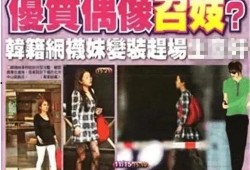 王力宏老师爆料新闻视频,揭秘娱乐圈不为人知的幕后故事