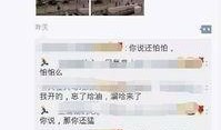 西安网友爆料新闻,揭秘某神秘事件背后真相