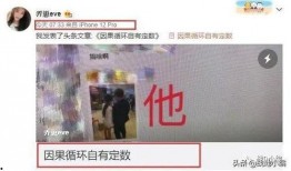 乔妹直播爆料是真的吗视频,真相揭秘，视频内容真实性分析