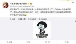 知名网友爆料事件视频,视频内容引发热议
