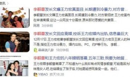豆哥前妻爆料离婚原因视频