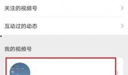 在哪里发爆料视频呢微信,揭秘如何一键上传视频曝光身边不平事