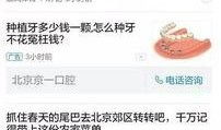 今日头条刘先生爆料视频,揭秘事件背后惊人真相